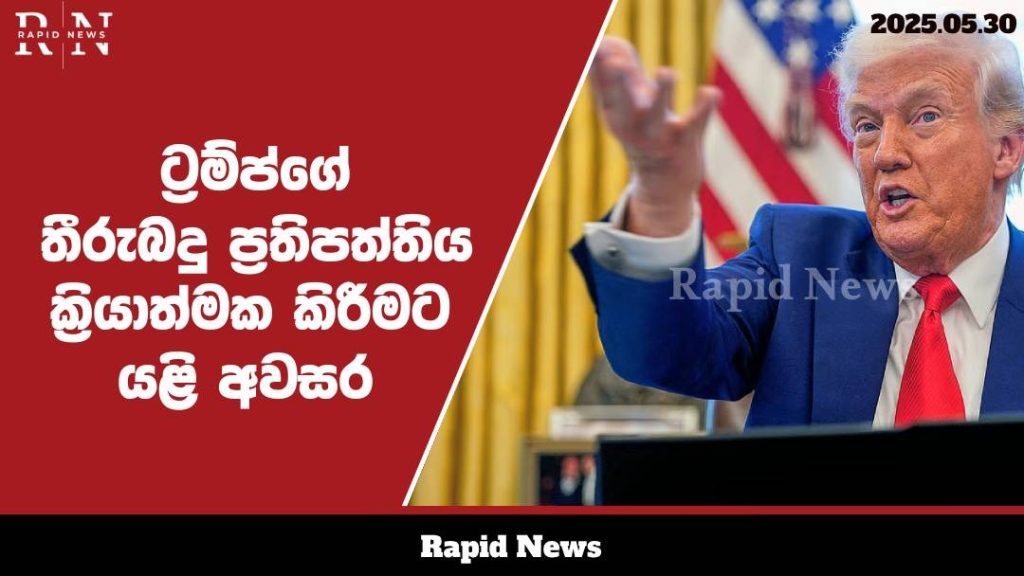 WhatsApp Image 2025 05 30 at 17.53.40