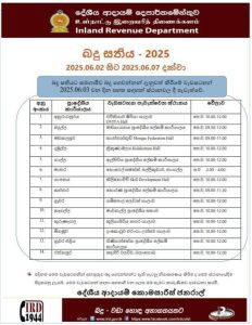 WhatsApp Image 2025 06 02 at 10.49.25