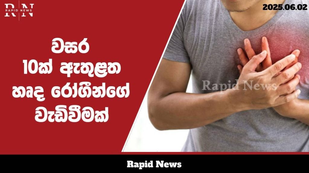 WhatsApp Image 2025 06 02 at 16.03.10