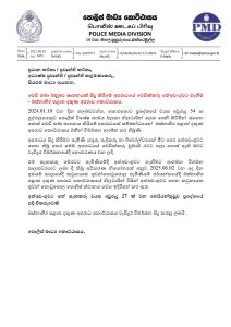 WhatsApp Image 2025 06 03 at 09.46.30