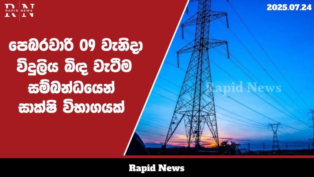 WhatsApp Image 2025 07 24 at 15.38.58