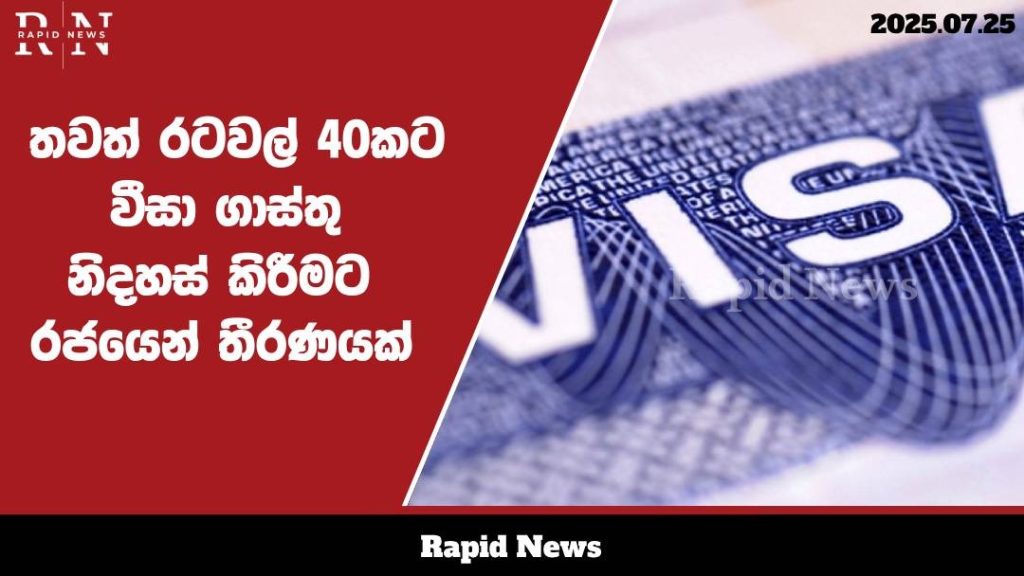 WhatsApp Image 2025 07 25 at 17.09.22 1