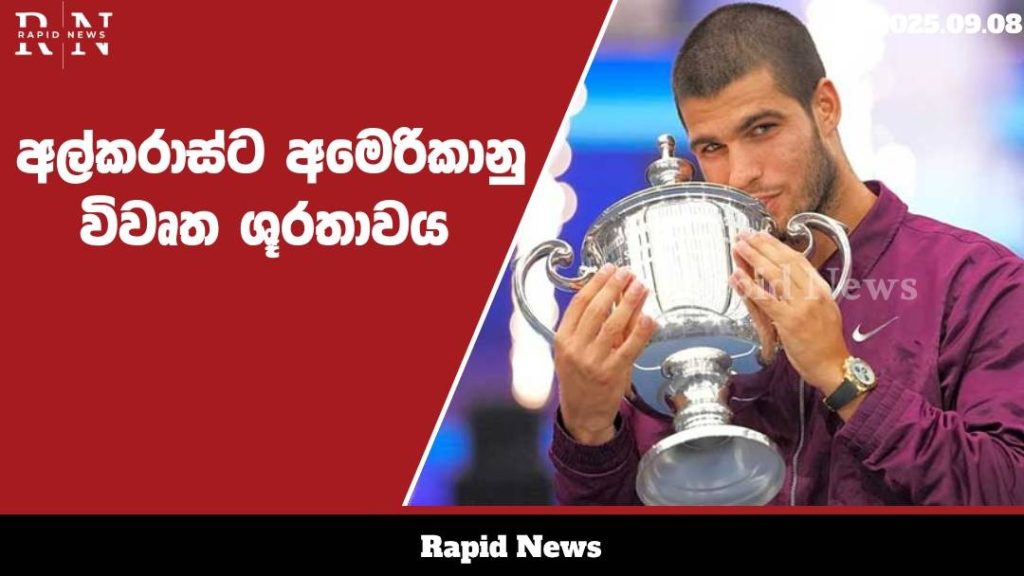 WhatsApp Image 2025 09 08 at 13.47.21