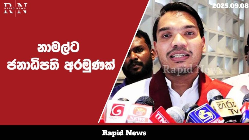 WhatsApp Image 2025 09 08 at 13.47.29