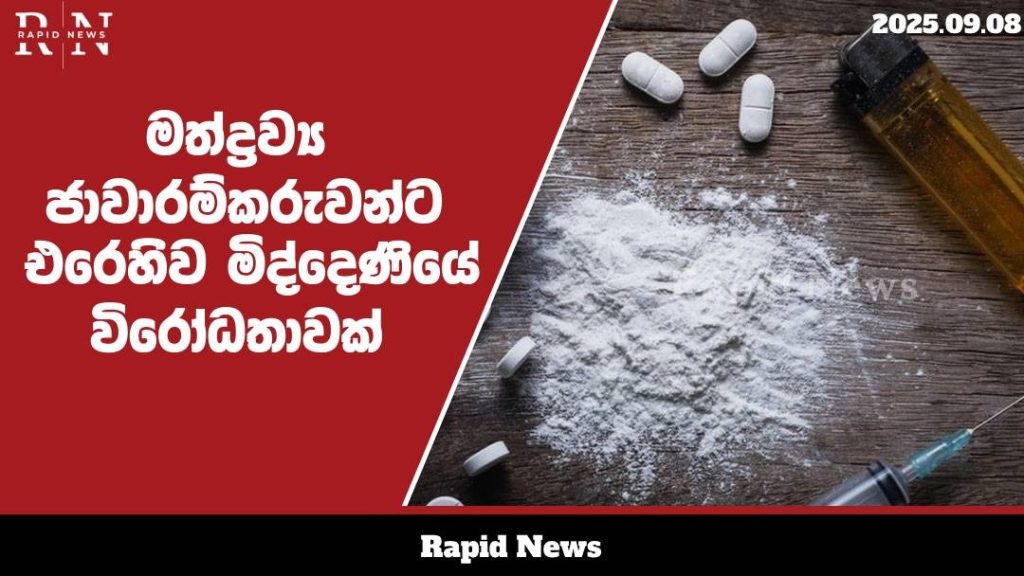 WhatsApp Image 2025 09 08 at 13.48.26