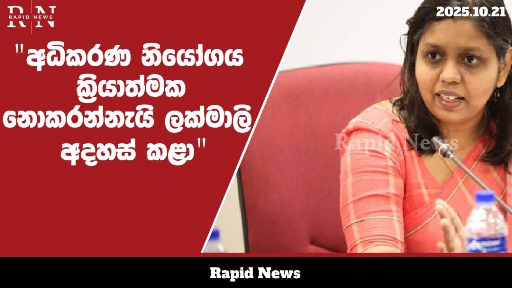 WhatsApp Image 2025 10 21 at 13.08.38