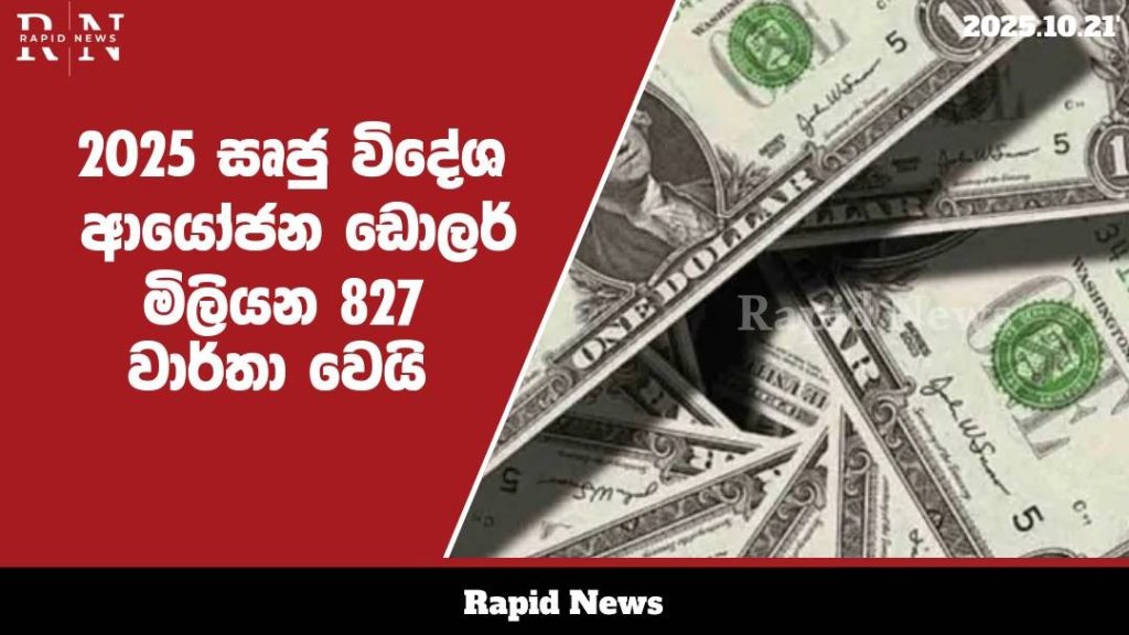 WhatsApp Image 2025 10 21 at 13.08.39