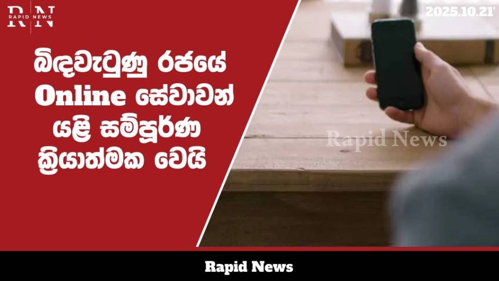 WhatsApp Image 2025 10 21 at 13.08.40 1