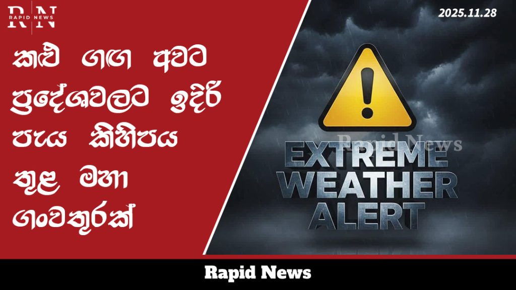 template Recovered 1