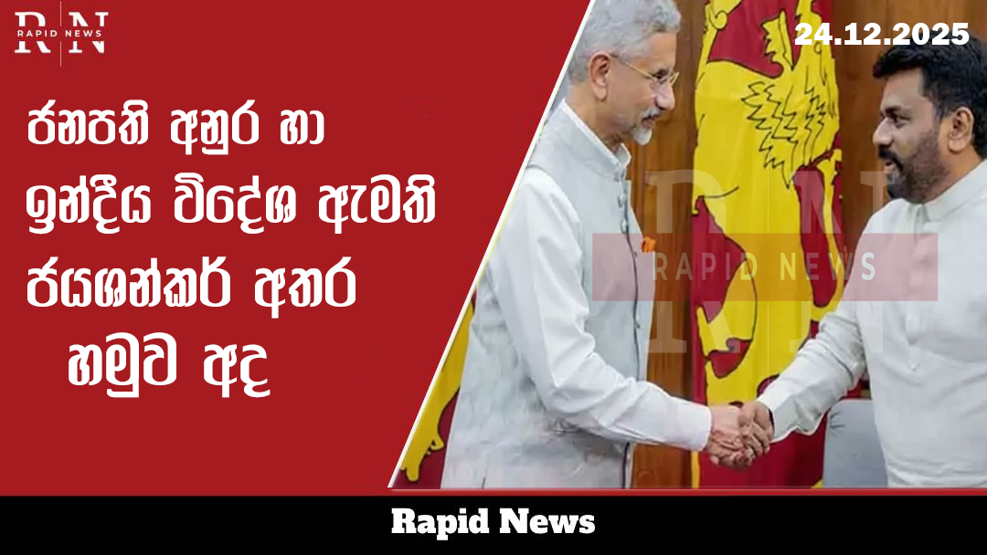 anura and jayashankar