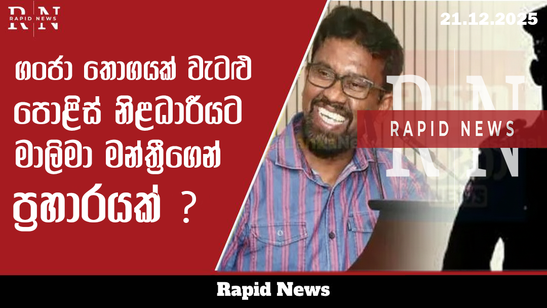 malima mantree attrack