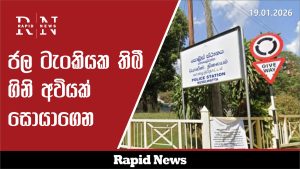 WhatsApp Image 2026 01 19 at 14.50.59