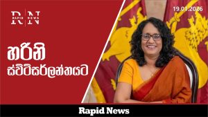 WhatsApp Image 2026 01 19 at 20.53.56 1