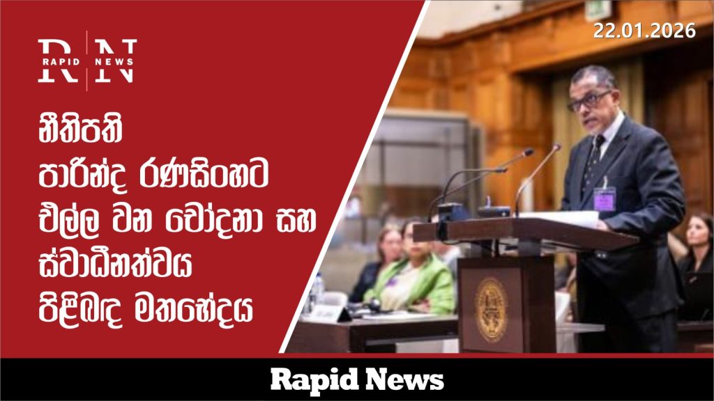 WhatsApp Image 2026 01 22 at 16.53.09 5