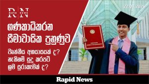 WhatsApp Image 2026 01 22 at 16.53.09 6