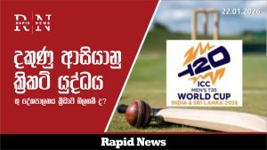 WhatsApp Image 2026 01 22 at 16.53.09 8