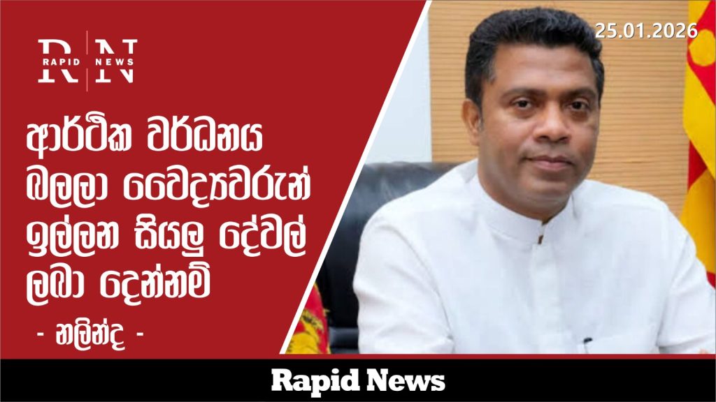 WhatsApp Image 2026 01 25 at 15.31.23 2