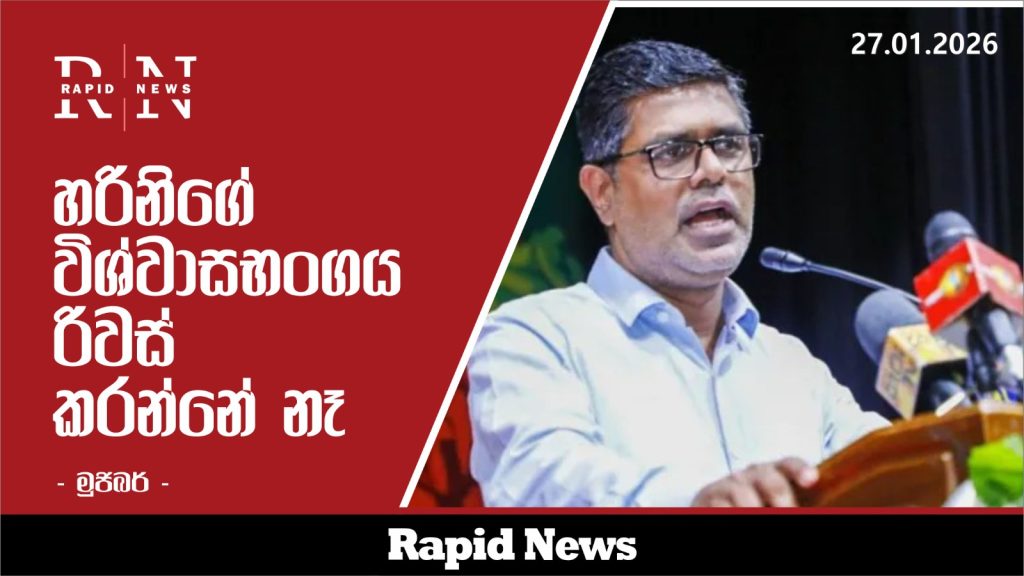 WhatsApp Image 2026 01 27 at 16.33.25