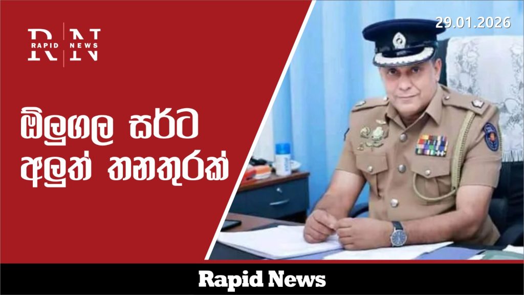 WhatsApp Image 2026 01 29 at 19.06.48 2 1