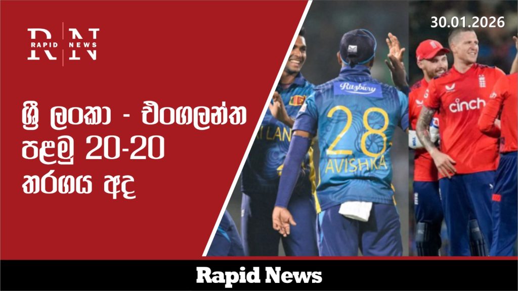 WhatsApp Image 2026 01 30 at 11.49.37 1