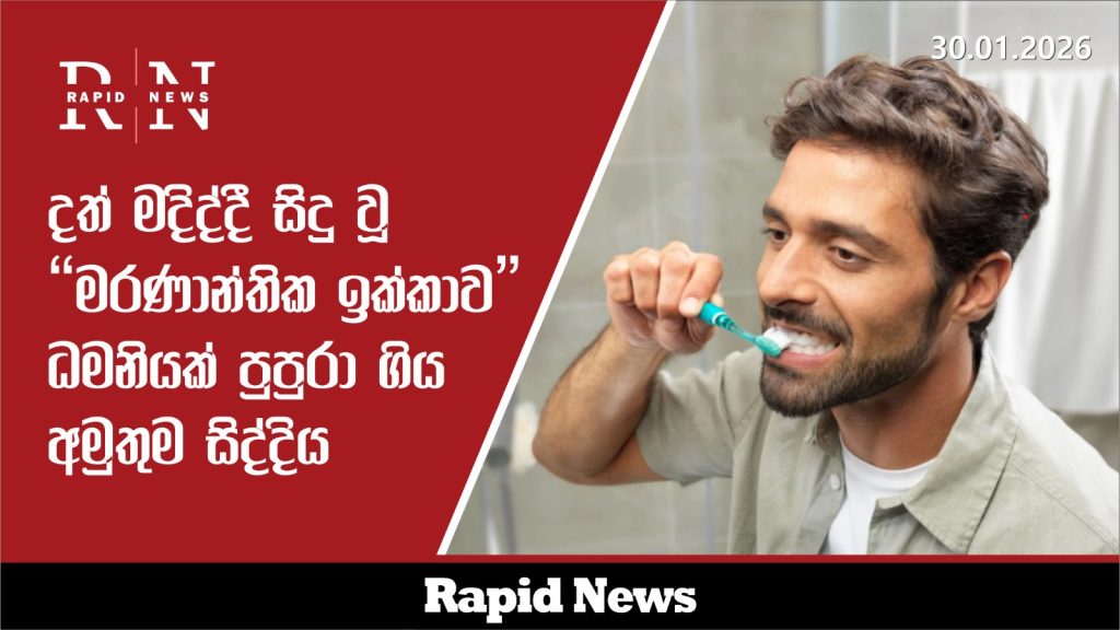 WhatsApp Image 2026 01 30 at 11.49.37