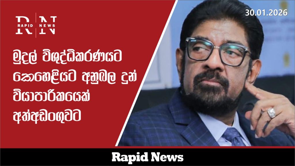 WhatsApp Image 2026 01 30 at 11.49.37 2