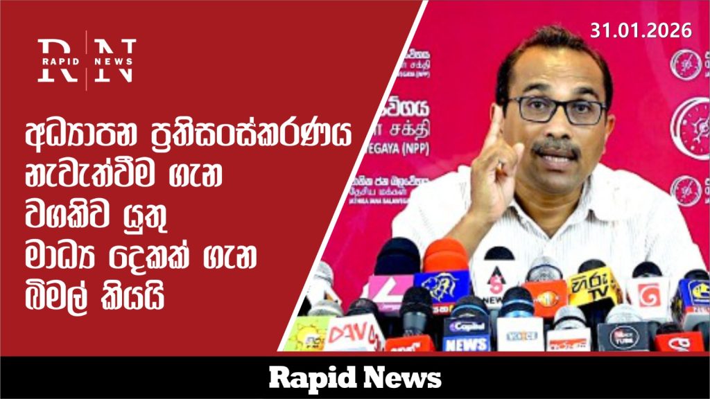 WhatsApp Image 2026 01 31 at 1.00.33 PM