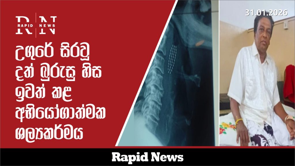 WhatsApp Image 2026 01 31 at 1.00.34 PM 1