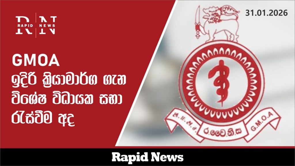 WhatsApp Image 2026 01 31 at 1.00.34 PM