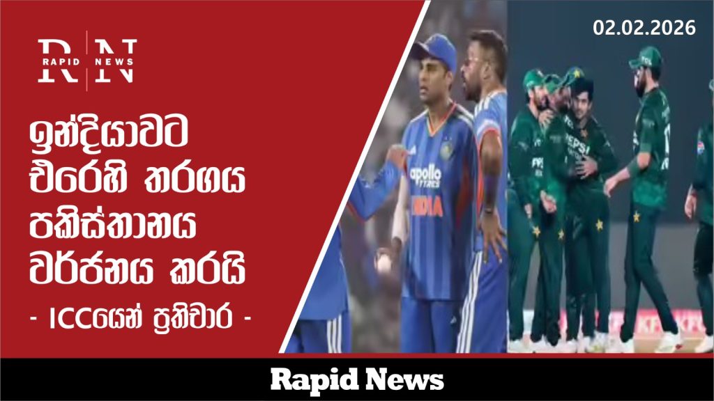 WhatsApp Image 2026 02 02 at 13.48.59