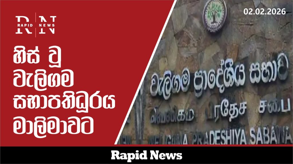 WhatsApp Image 2026 02 02 at 16.25.39