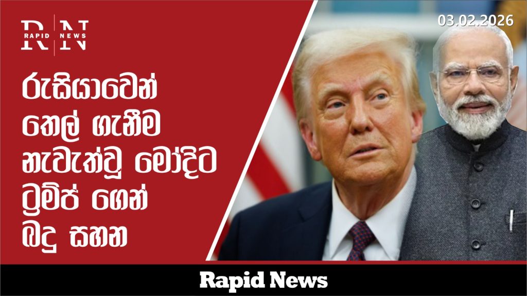 WhatsApp Image 2026 02 03 at 10.22.02 AM