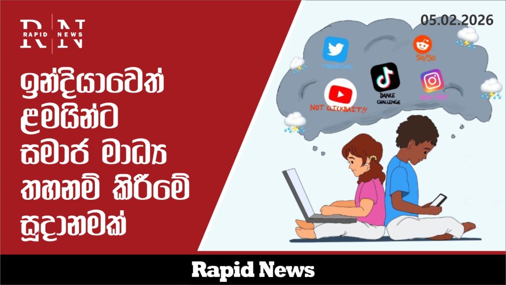 WhatsApp Image 2026 02 05 at 1.39.41 PM