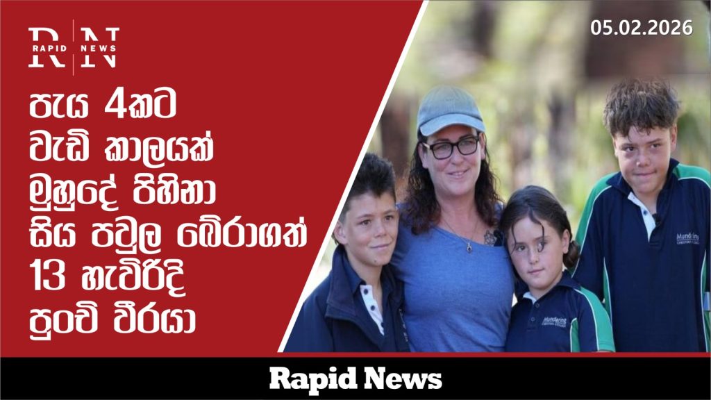 WhatsApp Image 2026 02 05 at 1.39.52 PM