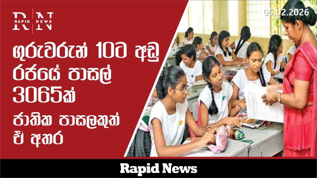 WhatsApp Image 2026 02 05 at 1.41.38 PM