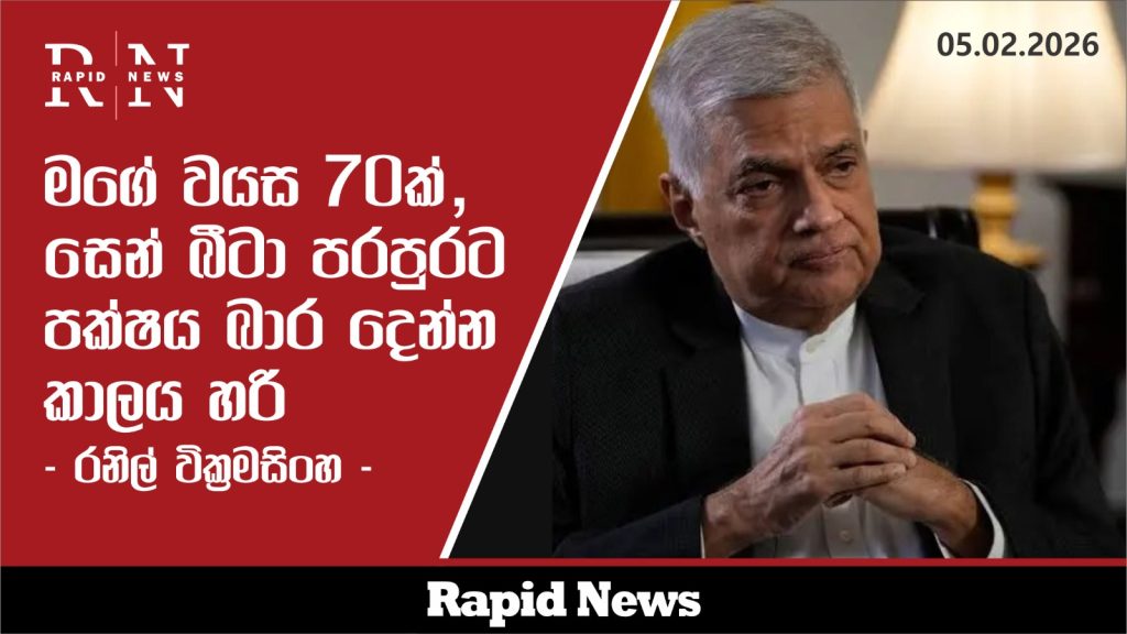 WhatsApp Image 2026 02 05 at 2.21.04 PM 1