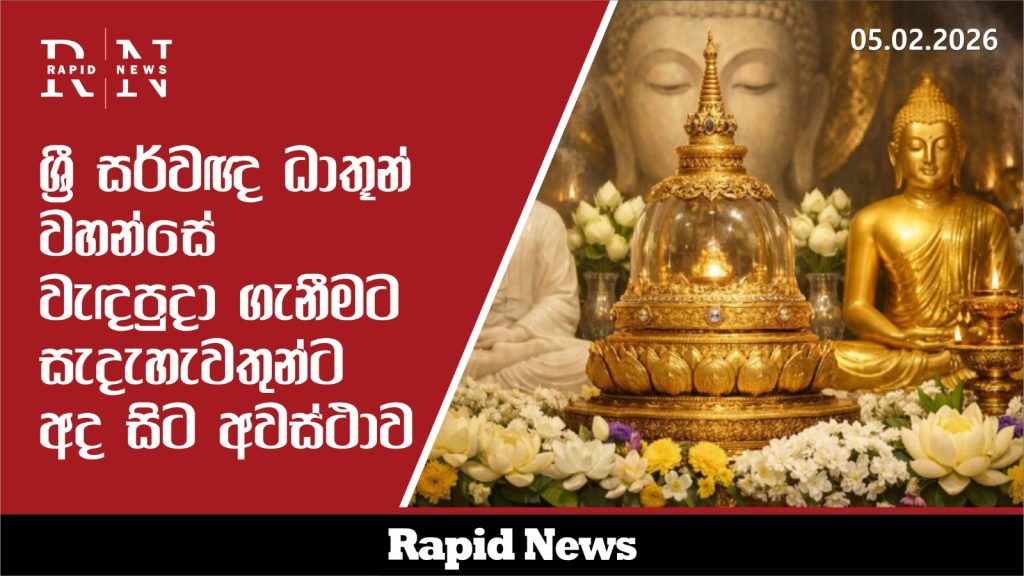 WhatsApp Image 2026 02 05 at 2.21.05 PM 1