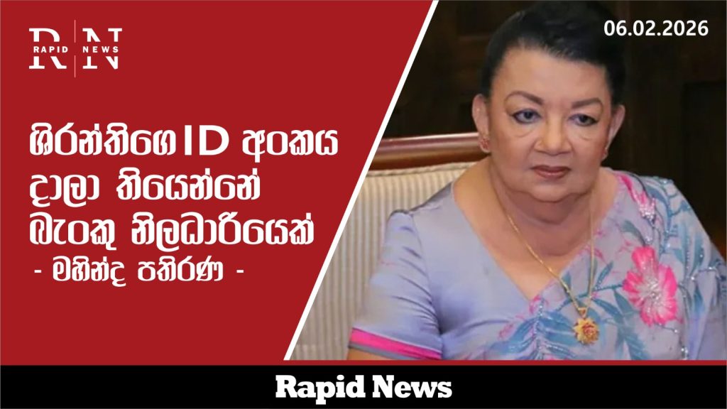 WhatsApp Image 2026 02 06 at 16.52.03 1