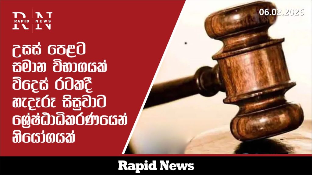 WhatsApp Image 2026 02 06 at 16.52.07 3