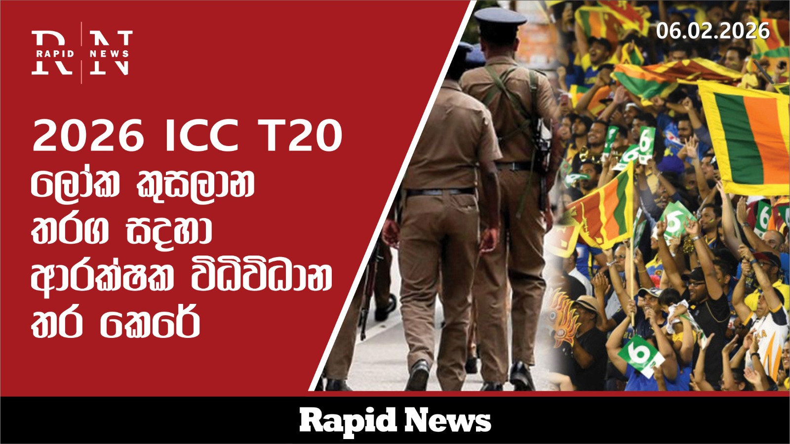 WhatsApp Image 2026 02 06 at 16.52.08 1