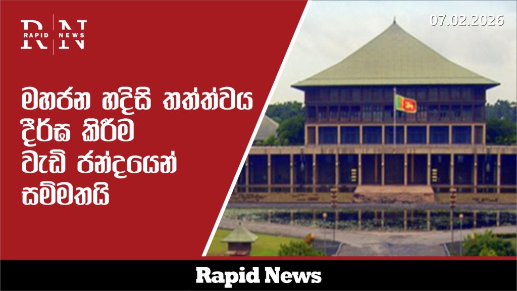 WhatsApp Image 2026 02 07 at 1.48.02 PM 1