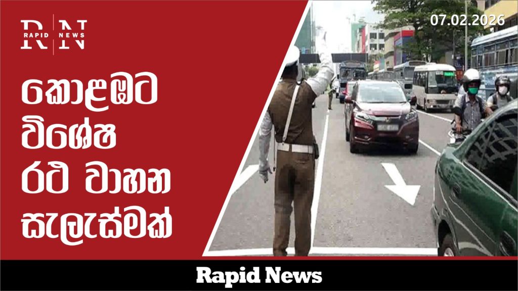 WhatsApp Image 2026 02 07 at 1.48.02 PM