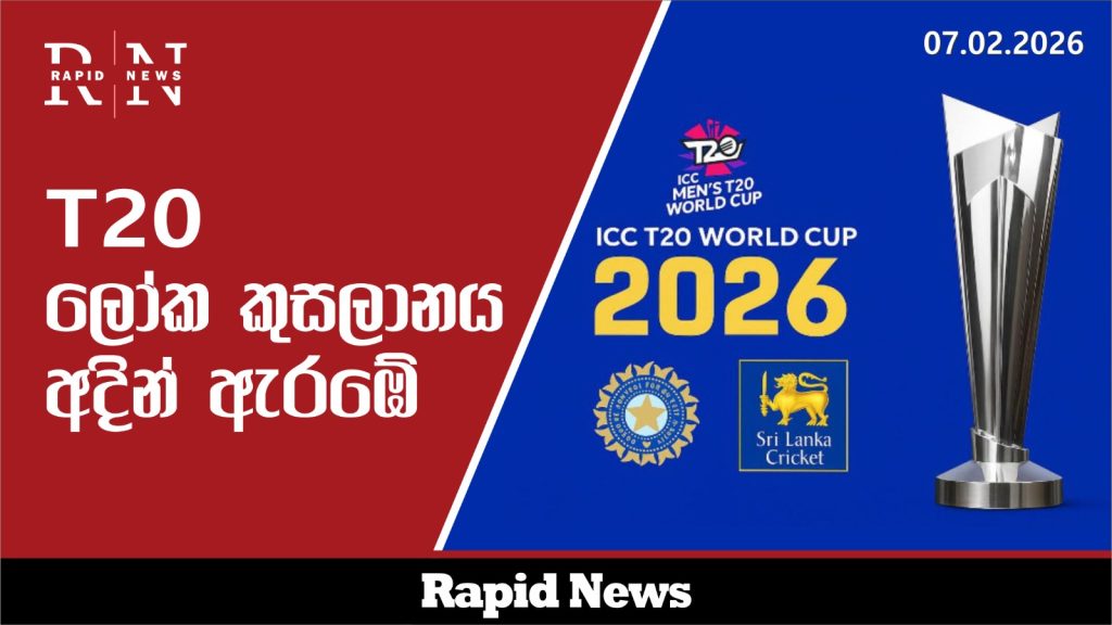 WhatsApp Image 2026 02 07 at 1.48.03 PM