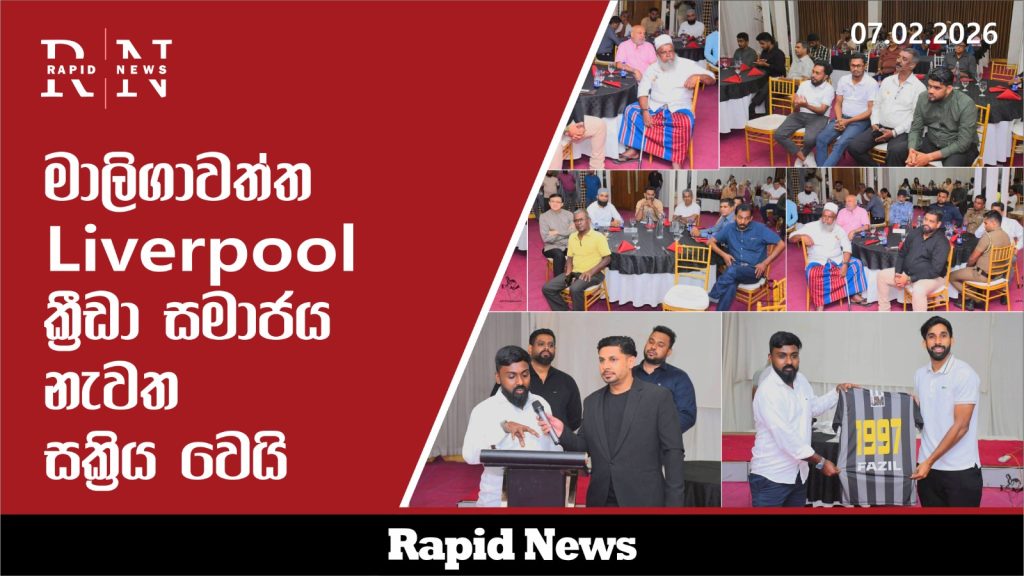 WhatsApp Image 2026 02 07 at 2.40.47 PM