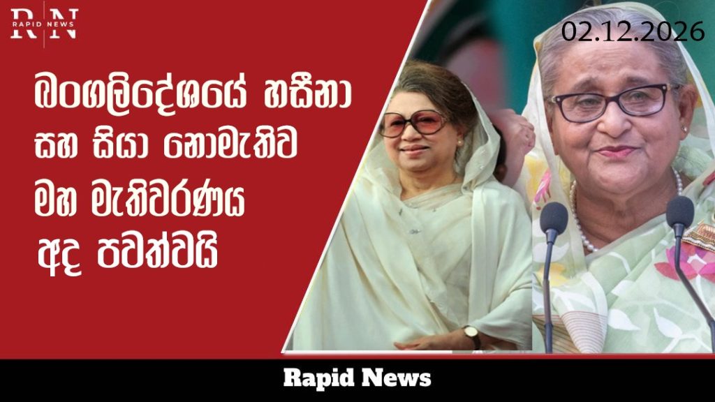 WhatsApp Image 2026 02 12 at 11.43.36 AM