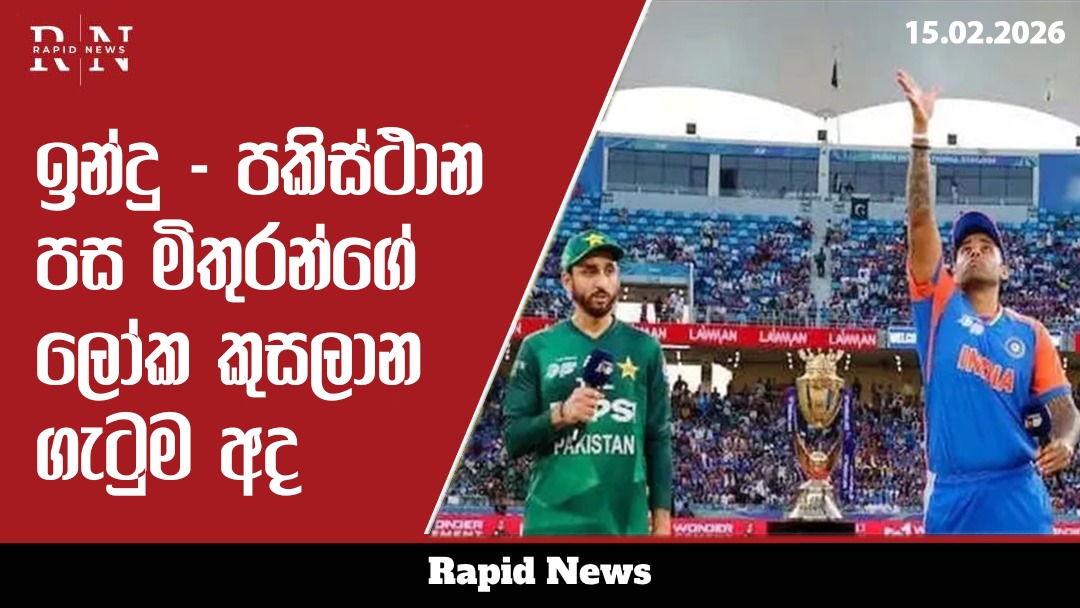 WhatsApp Image 2026 02 15 at 13.33.02 7