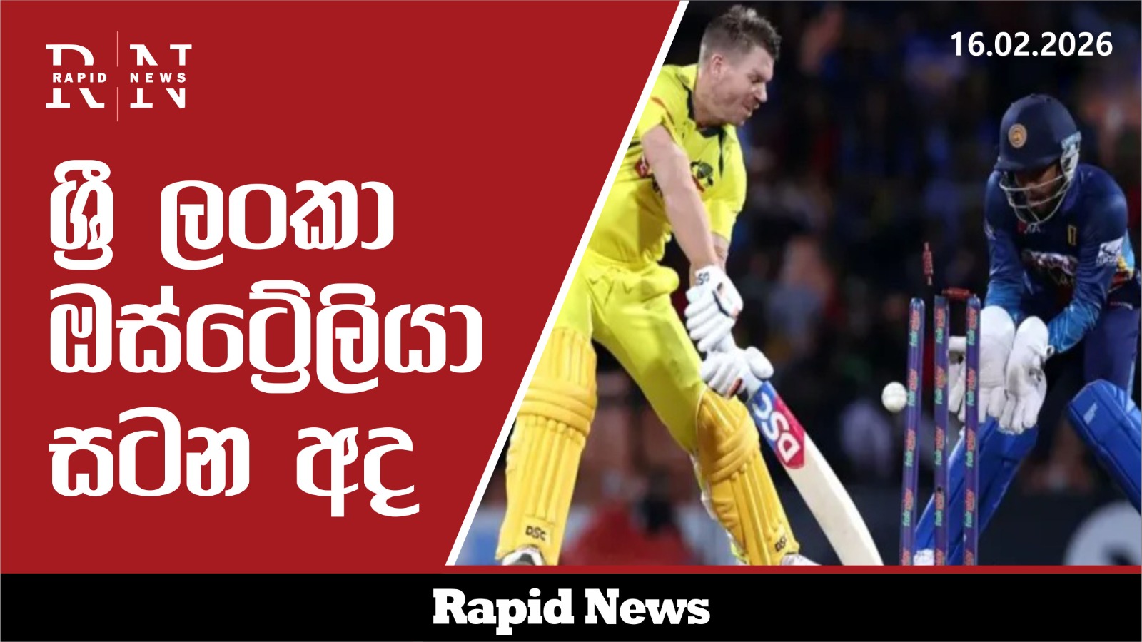 WhatsApp Image 2026 02 16 at 11.46.27 AM