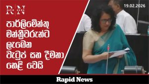 WhatsApp Image 2026 02 19 at 18.17.06 3