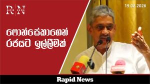 WhatsApp Image 2026 02 19 at 18.17.06 5