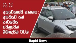 WhatsApp Image 2026 02 19 at 18.17.06 6